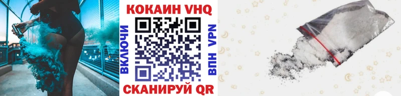 Названия наркотиков Стрежевой NBOMe  МАРИХУАНА  COCAIN  СК  МЕФ  Гашиш 