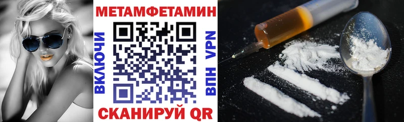 Amphetamine VHQ  Стрежевой 