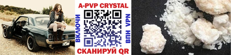 APVP СК Стрежевой