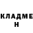Амфетамин Розовый Olga Barracuda