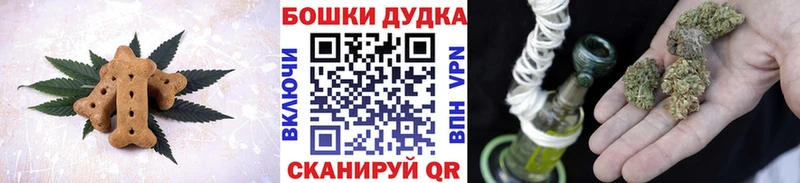 где продают наркотики  Стрежевой  Canna-Cookies марихуана 