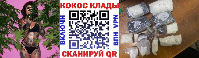 COCAIN 98%  KRAKEN маркетплейс  Стрежевой 