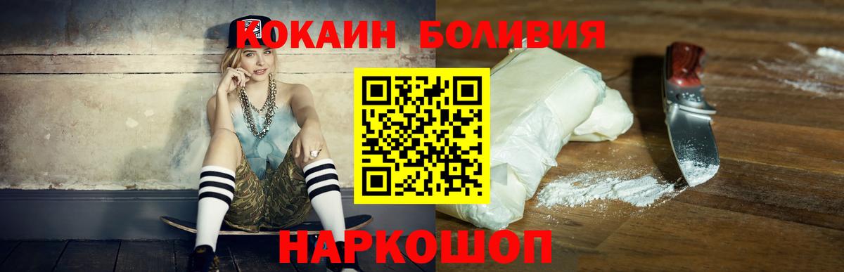 КОКАИН Перу Стрежевой