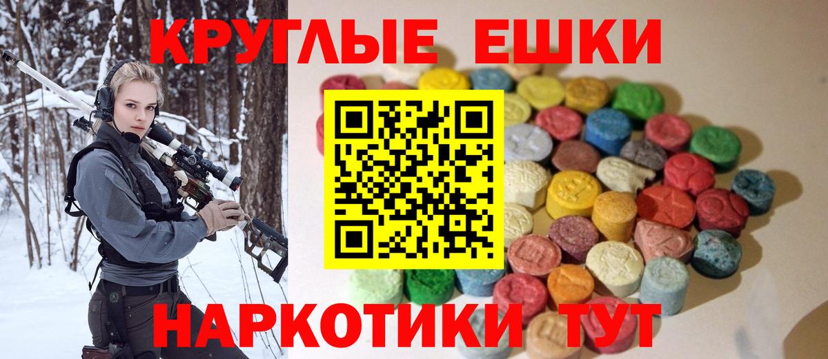 ЭКСТАЗИ Дубай Стрежевой