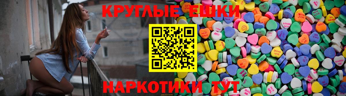 Экстази mix  Экстази  Вход с VPN  Стрежевой  ЭКСТАЗИ Cube 