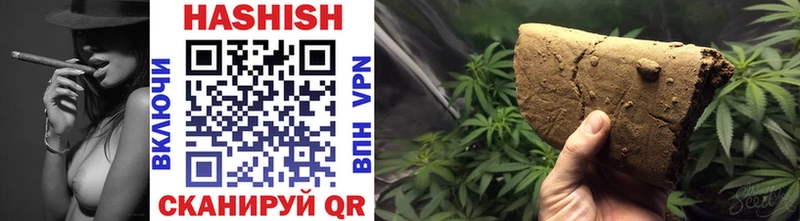 ГАШИШ AMNESIA HAZE  Стрежевой 