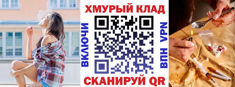 купить закладку Стрежевой ГЕРОИН белый