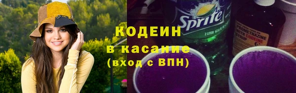 PSILOCYBIN Абинск