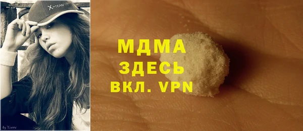 PSILOCYBIN Абинск