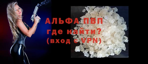 гашиш Абаза