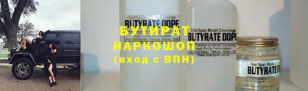 PSILOCYBIN Абинск