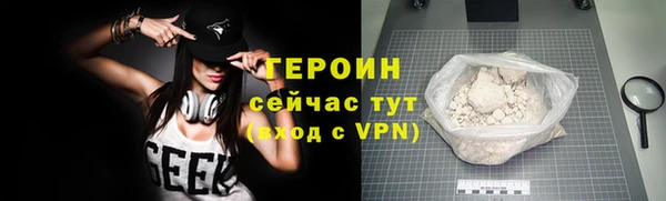 гашиш Абаза
