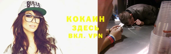 гашиш Абаза