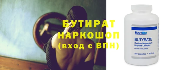 гидропоника Абдулино