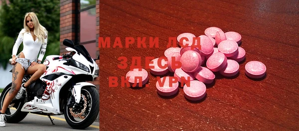 PSILOCYBIN Абинск