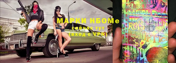 гашиш Абаза