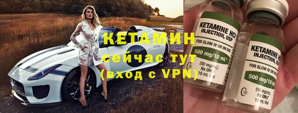 синтетический гашиш Валдай