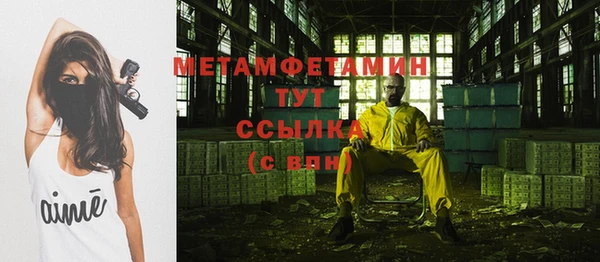 тгк Бутурлиновка