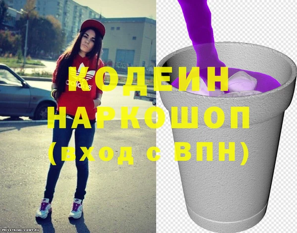 PSILOCYBIN Абинск