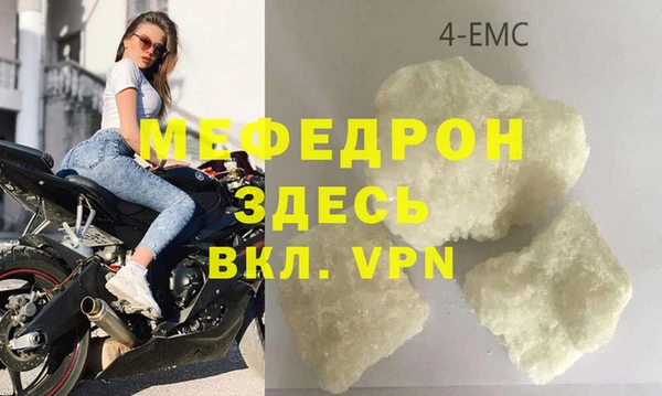 гашиш Абаза