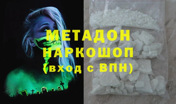 PSILOCYBIN Абинск