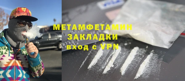 гидропоника Абдулино
