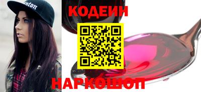 хмурый Славгород