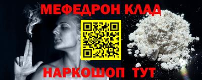героин Сланцы