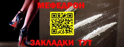 jwh Славянск-на-Кубани