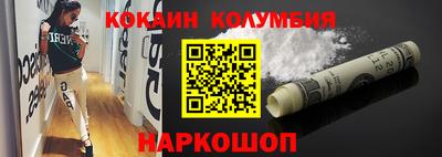 героин Сланцы