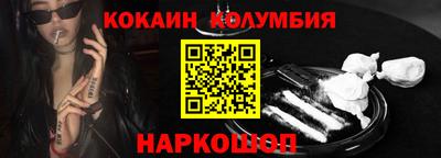 jwh Славянск-на-Кубани