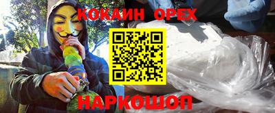 героин Сланцы