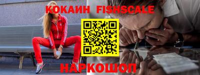 героин Сланцы