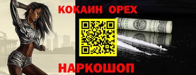 героин Сланцы
