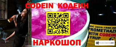 героин Сланцы