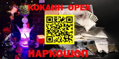 jwh Славянск-на-Кубани