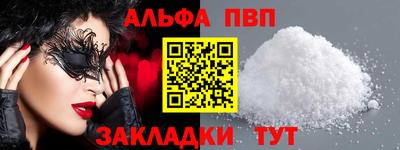 героин Сланцы