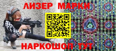 героин Сланцы