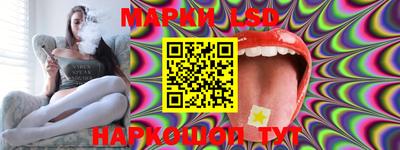 jwh Славянск-на-Кубани