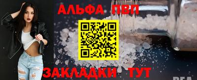 jwh Славянск-на-Кубани
