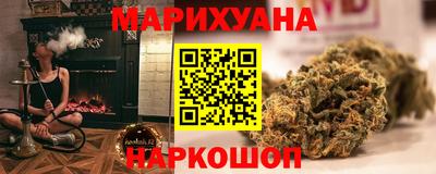 jwh Славянск-на-Кубани