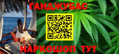 героин Сланцы
