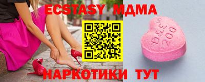 героин Сланцы