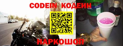 героин Сланцы