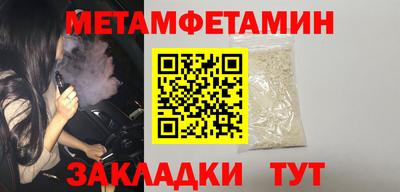 героин Сланцы