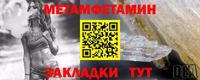 jwh Славянск-на-Кубани