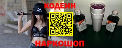 jwh Славянск-на-Кубани