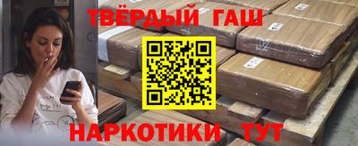героин Сланцы