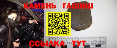 героин Сланцы