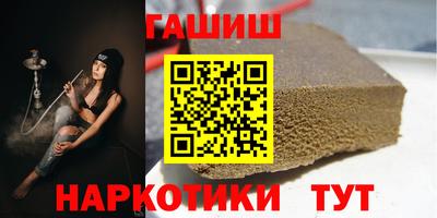 героин Сланцы